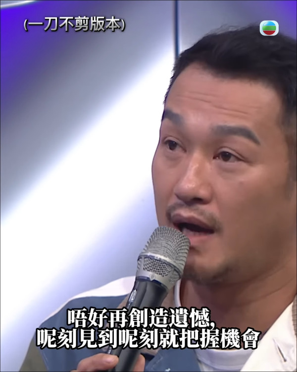 聲秀｜吳浩康被屈後留11字反擊要求當面對質 參賽者私下聊天記錄曝光句句有火
