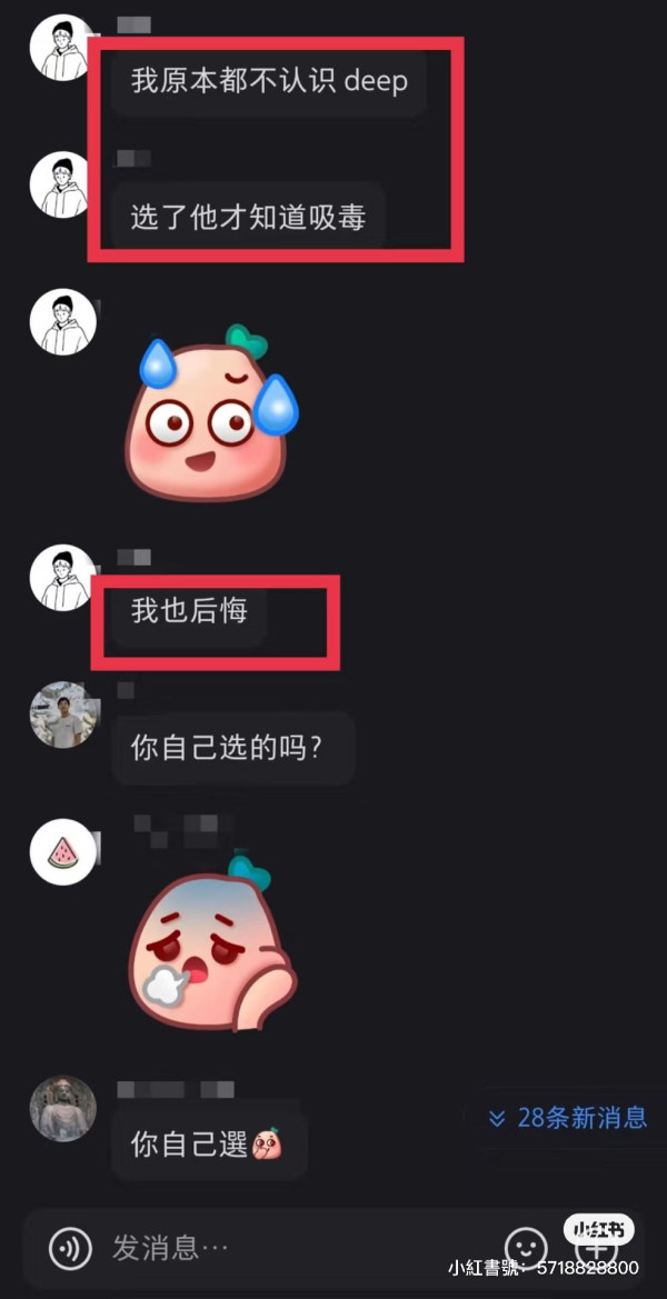 聲秀｜吳浩康被屈後留11字反擊要求當面對質 參賽者私下聊天記錄曝光句句有火
