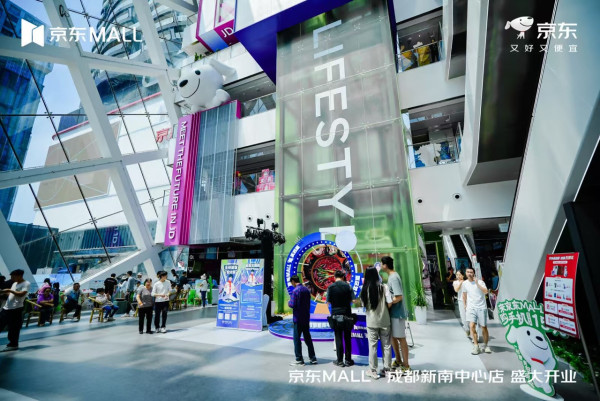 京東集團香港首店2026年灣仔開幕 與華潤隆地合作打造全新科技消費體驗