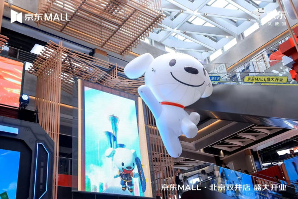 京東集團香港首店2026年灣仔開幕 與華潤隆地合作打造全新科技消費體驗
