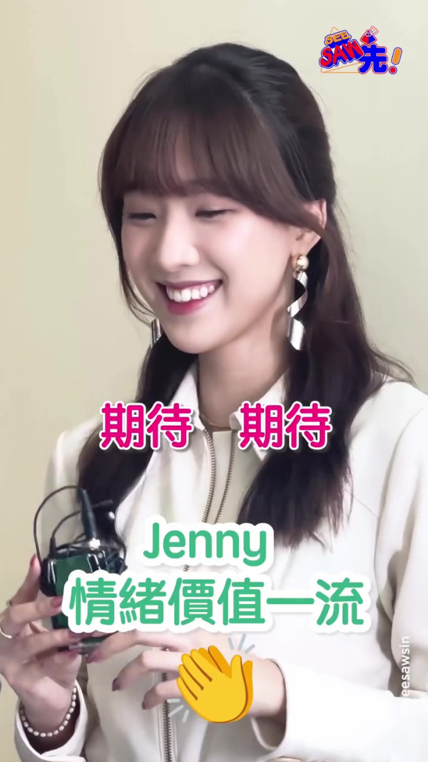 聲秀｜甄敏芳Jenny白色貼身高衩裙晒弗到漏身形 自揭「唱完個心即刻唔跳」嚇窒全場