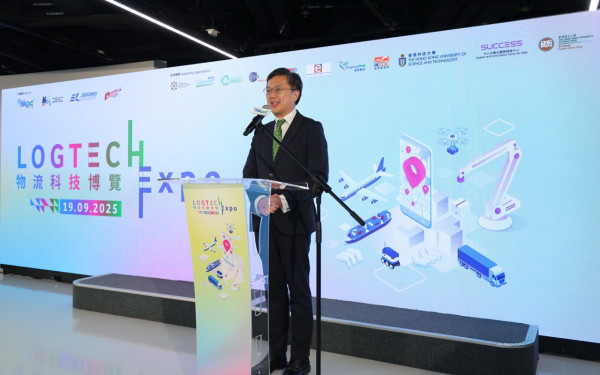 物流科技博覽2025規模倍增 聚焦新質生產力與低空經濟 助港鞏固智慧物流樞紐地位