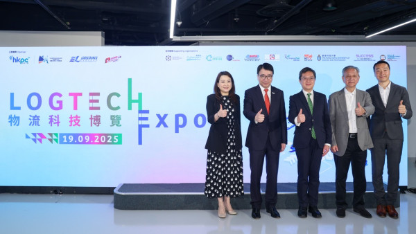 物流科技博覽2025規模倍增 聚焦新質生產力與低空經濟 助港鞏固智慧物流樞紐地位
