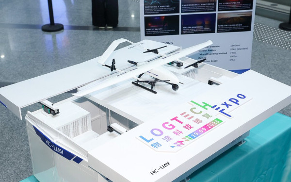 物流科技博覽2025規模倍增 聚焦新質生產力與低空經濟 助港鞏固智慧物流樞紐地位