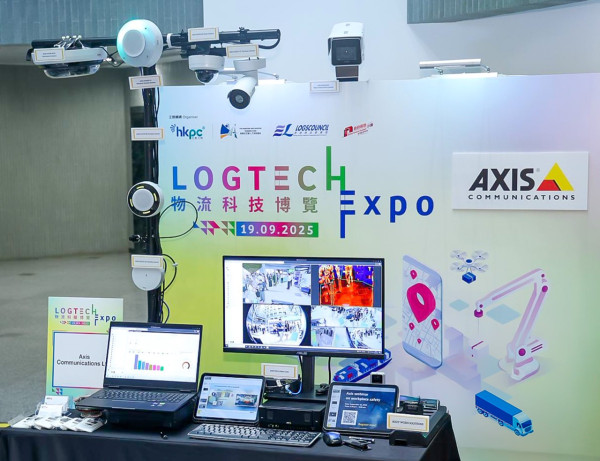 物流科技博覽2025規模倍增 聚焦新質生產力與低空經濟 助港鞏固智慧物流樞紐地位