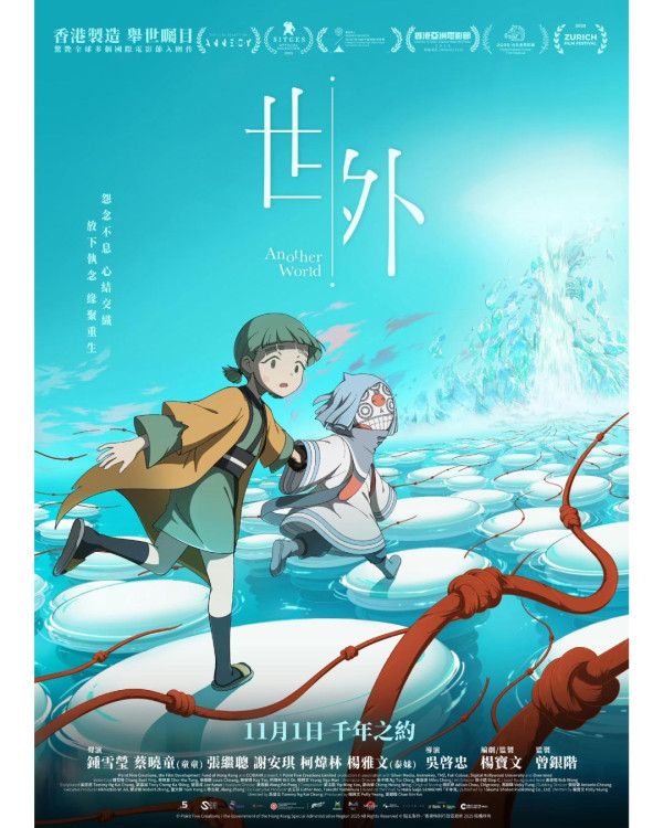 Google香港2025年度十大電影熱搜榜出爐！冠軍唔係港產片令網民跌眼鏡