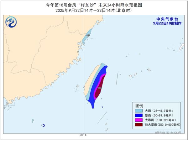 北上注意！超強颱風樺加沙料直撲廣東！廣州、深圳、珠海等多地或實施「五停」 