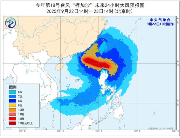 北上注意！超強颱風樺加沙料直撲廣東！廣州、深圳、珠海等多地或實施「五停」 