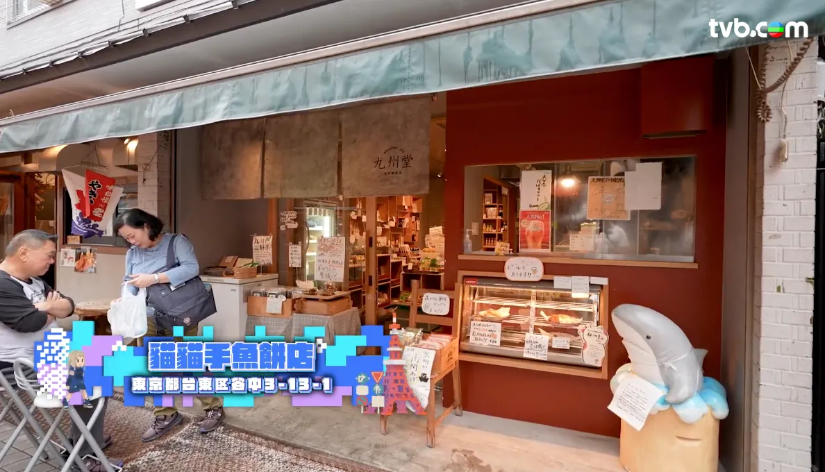 《解風東京2》每集景點行程介紹|必試美食/文青景點/特色酒店