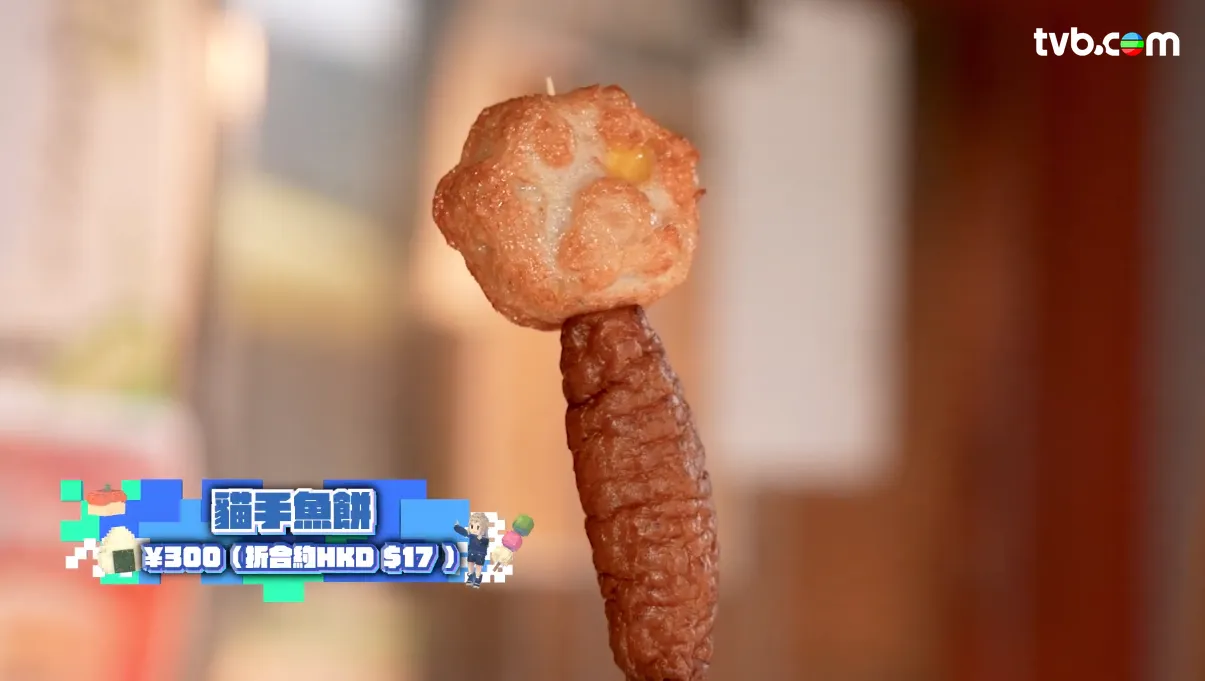 《解風東京2》每集景點行程介紹|必試美食/文青景點/特色酒店