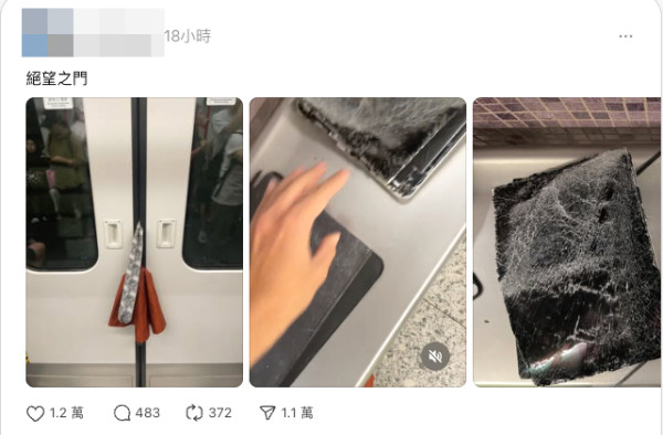 港男地鐵一衝動行為 遇上「絕望之門」網民熱議：蘋果終於有摺機