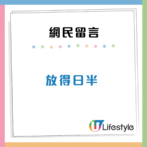 颱風樺加沙｜網上瘋傳「政府內部打風時間表」周二晚起掛9至10號風球兼打足3日？