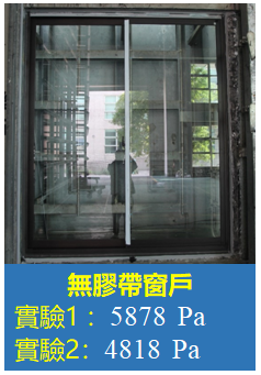 颱風樺加沙｜網民直擊全港「搶膠紙潮」！二手平台驚現炒價 膠紙一卷賣3位數惹爭議