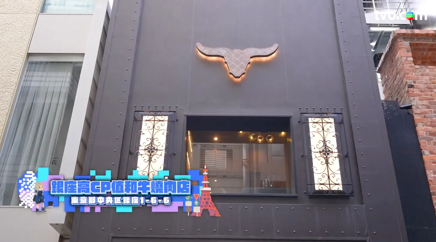 《解風東京2》每集景點行程介紹|必試美食/文青景點/特色酒店