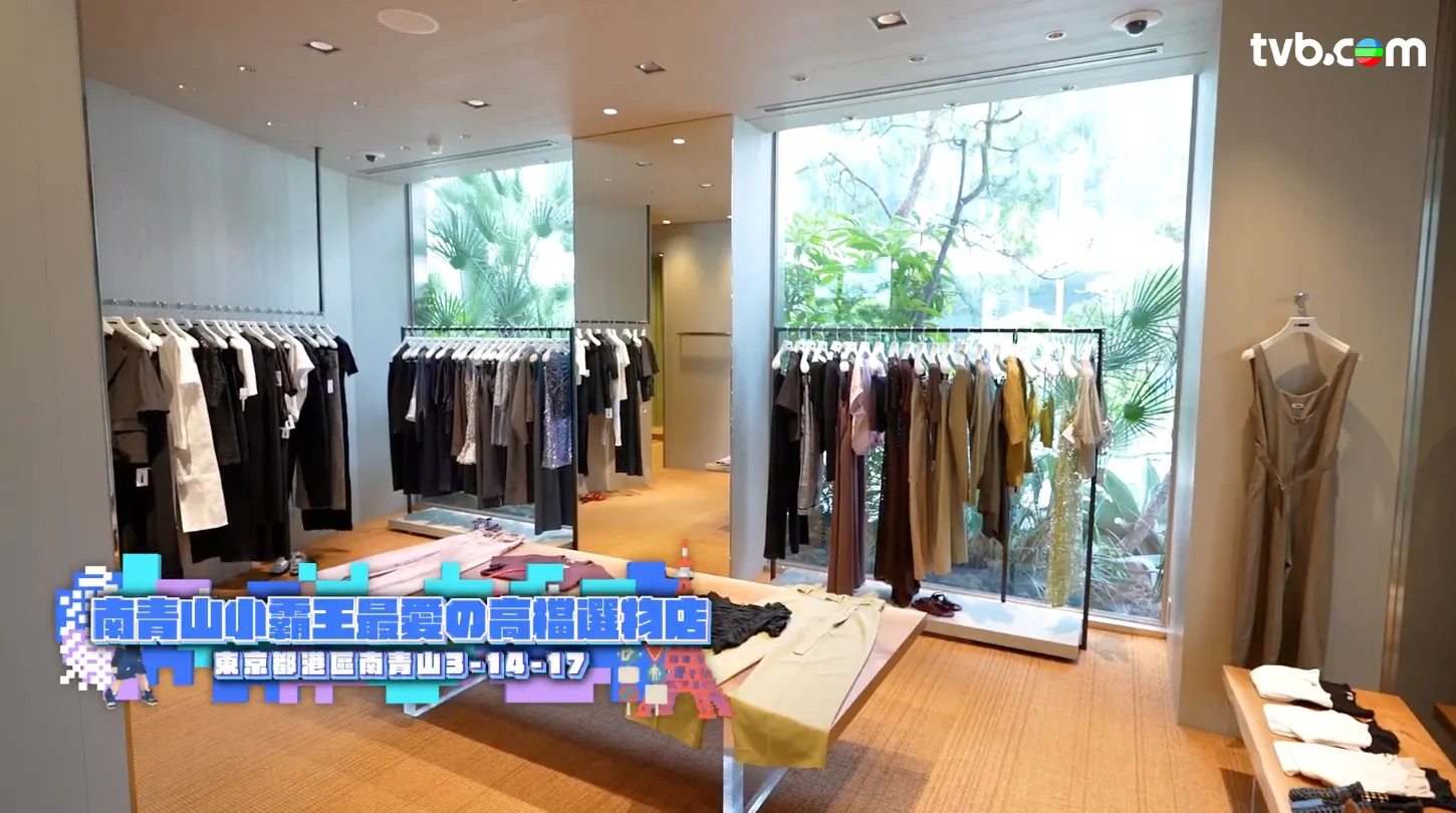 《解風東京2》每集景點行程介紹|必試美食/文青景點/特色酒店