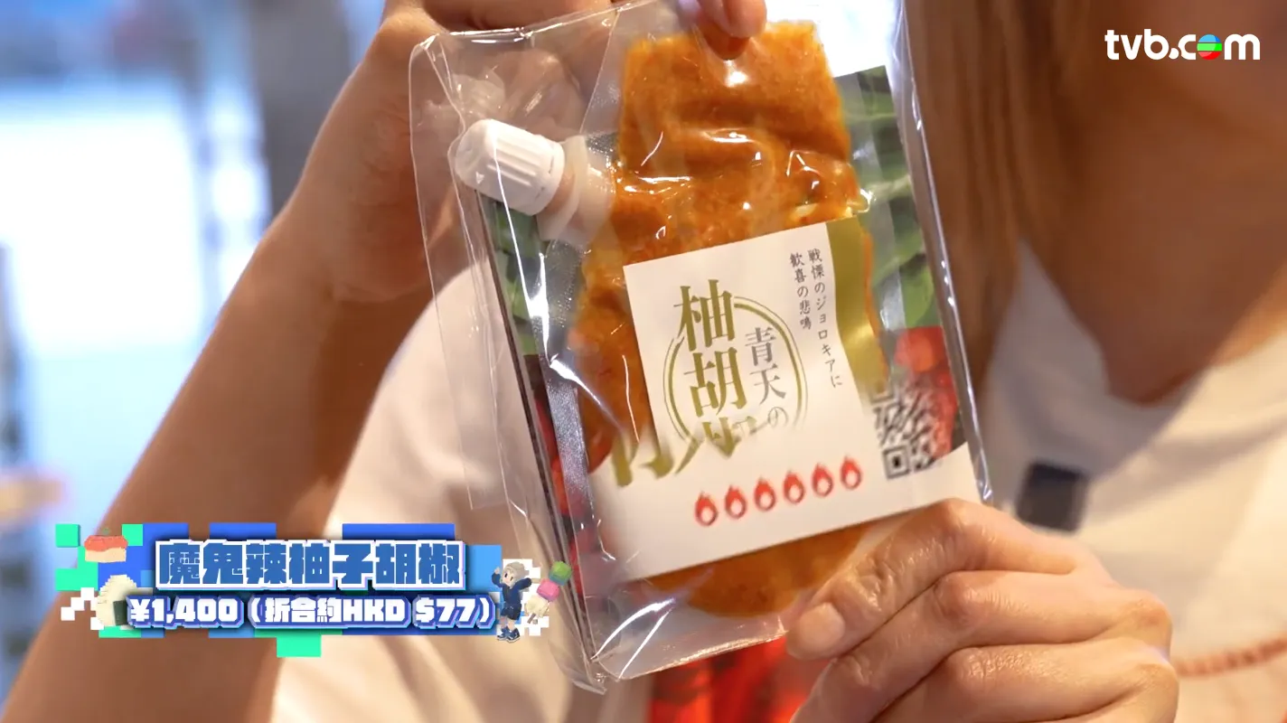 《解風東京2》每集景點行程介紹|必試美食/文青景點/特色酒店