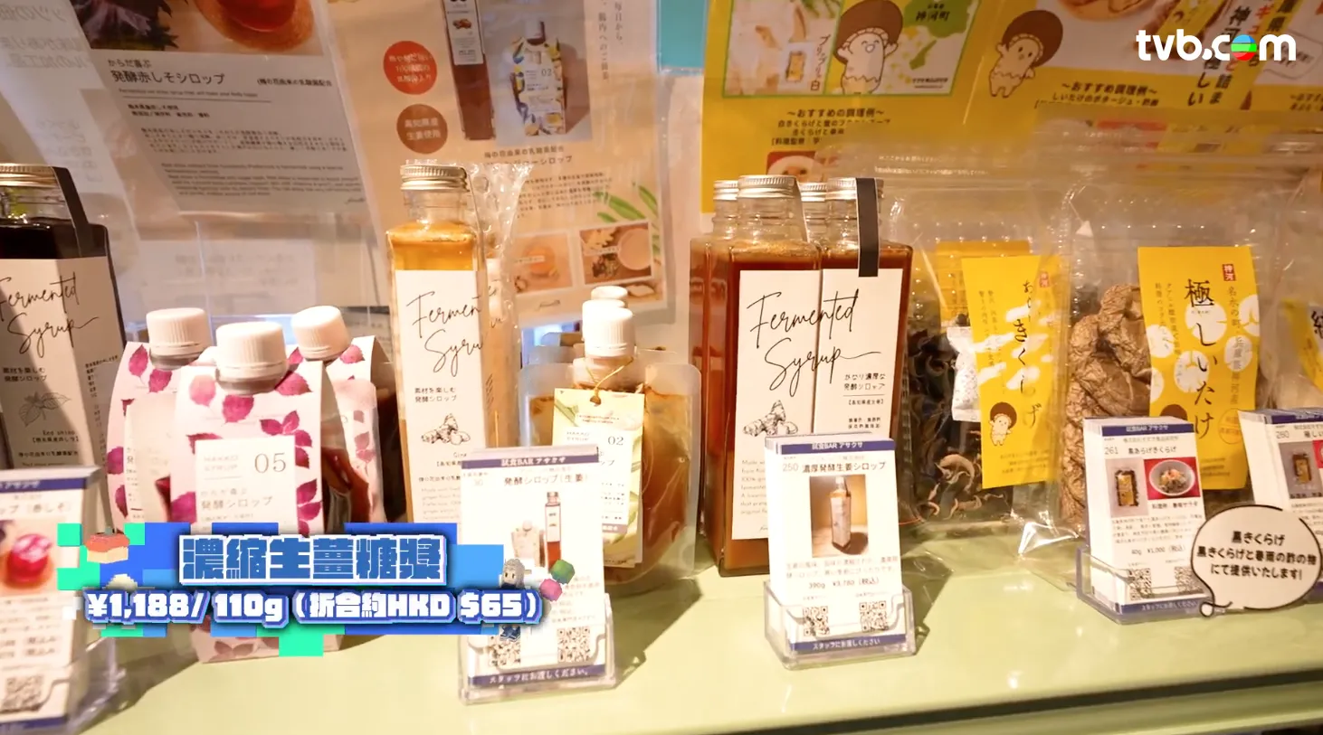 《解風東京2》每集景點行程介紹|必試美食/文青景點/特色酒店