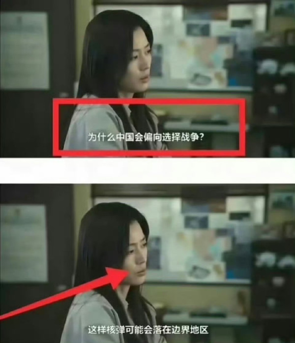 全智賢新劇《暴風圈》引發辱華風波（圖片來源：微博圖片）