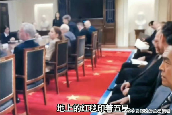 全智賢新劇《暴風圈》引發辱華風波（圖片來源：微博圖片）