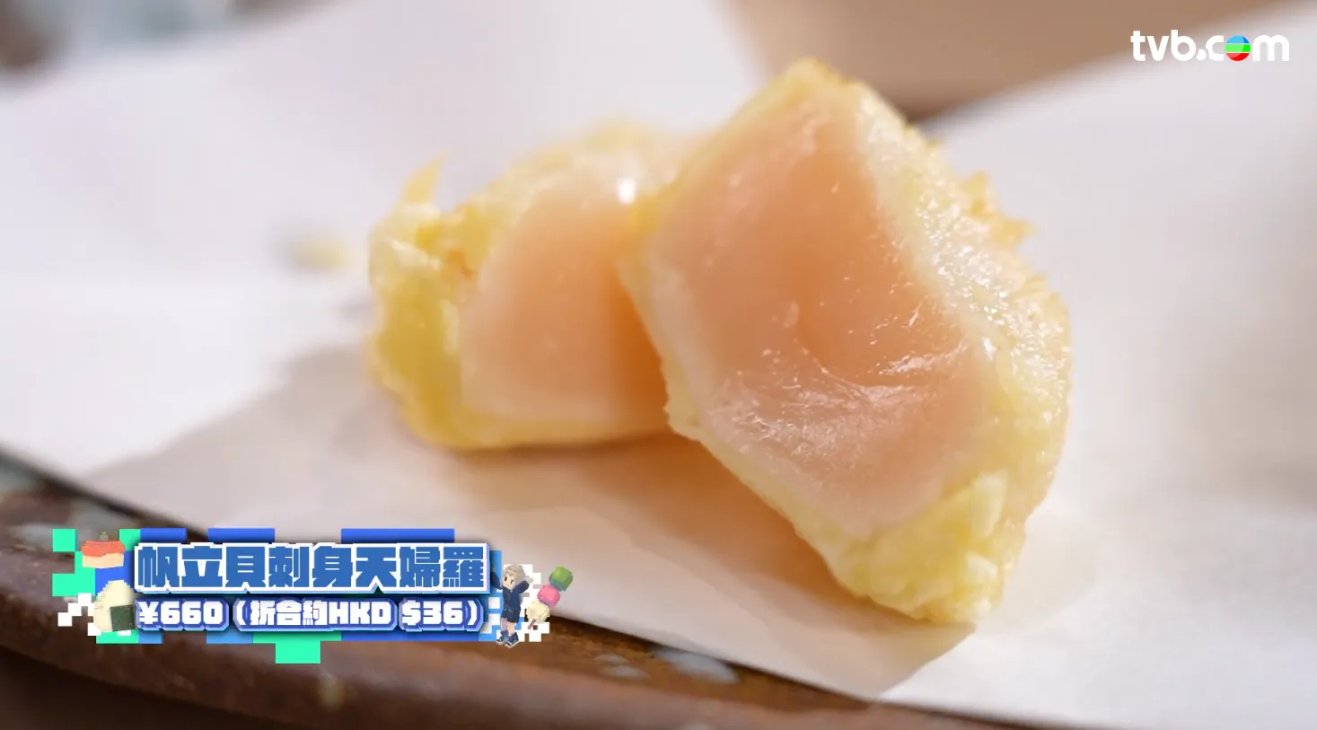 《解風東京2》每集景點行程介紹|必試美食/文青景點/特色酒店