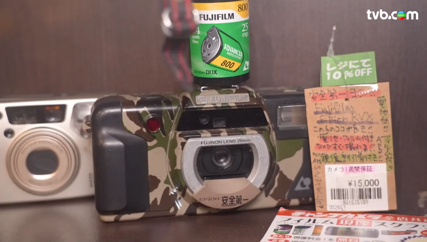 《解風東京2》每集景點行程介紹|必試美食/文青景點/特色酒店