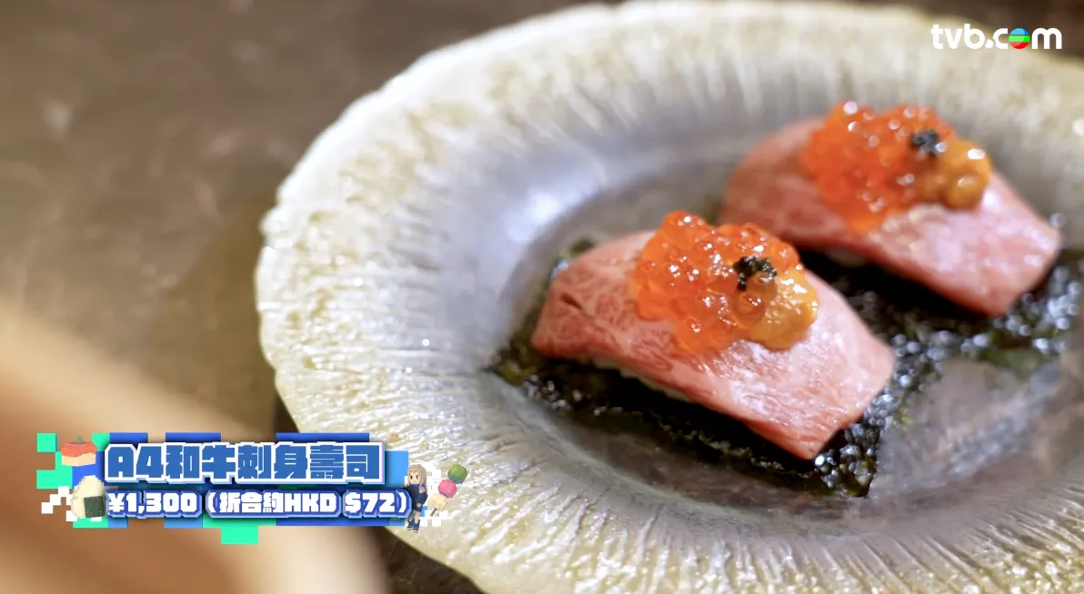 《解風東京2》每集景點行程介紹|必試美食/文青景點/特色酒店