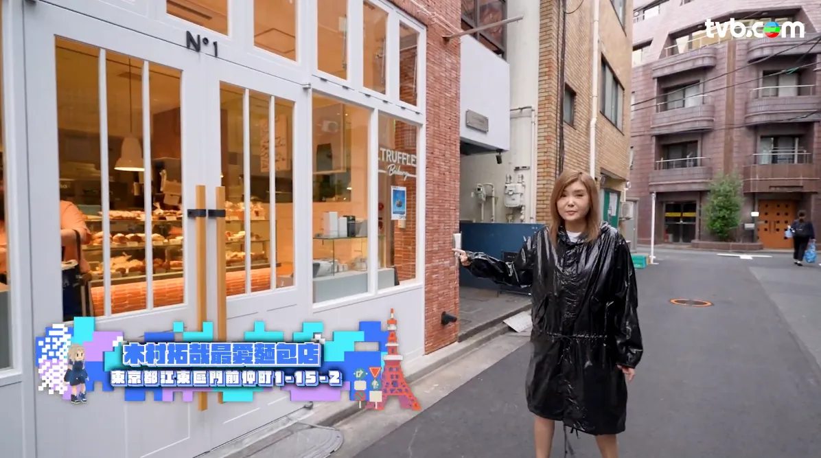 《解風東京2》每集景點行程介紹|必試美食/文青景點/特色酒店