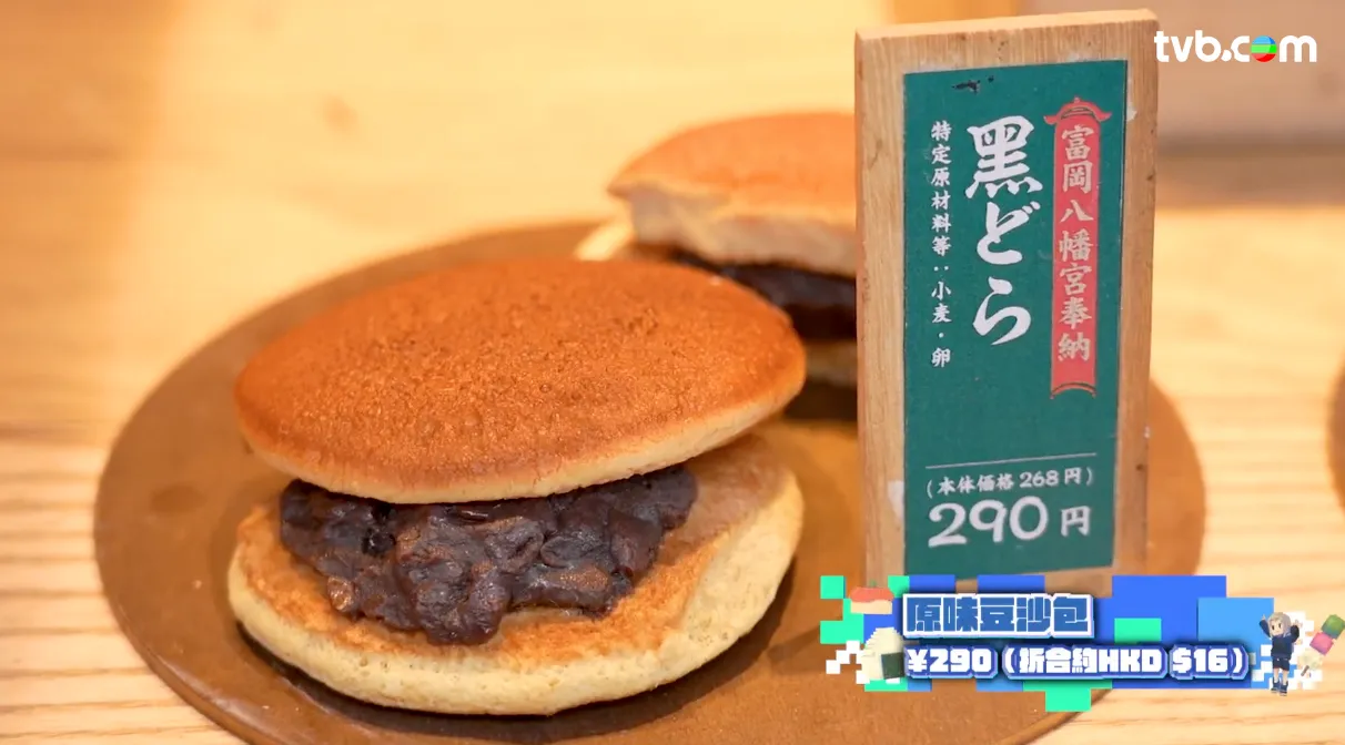 《解風東京2》每集景點行程介紹|必試美食/文青景點/特色酒店