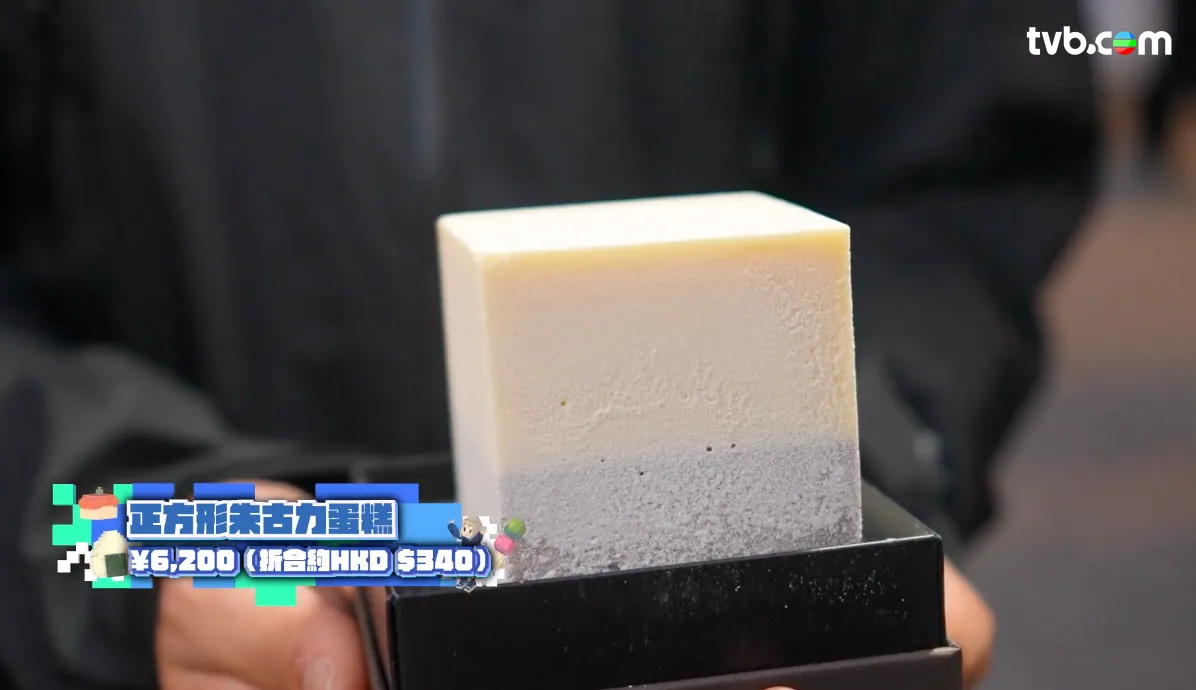 《解風東京2》每集景點行程介紹|必試美食/文青景點/特色酒店