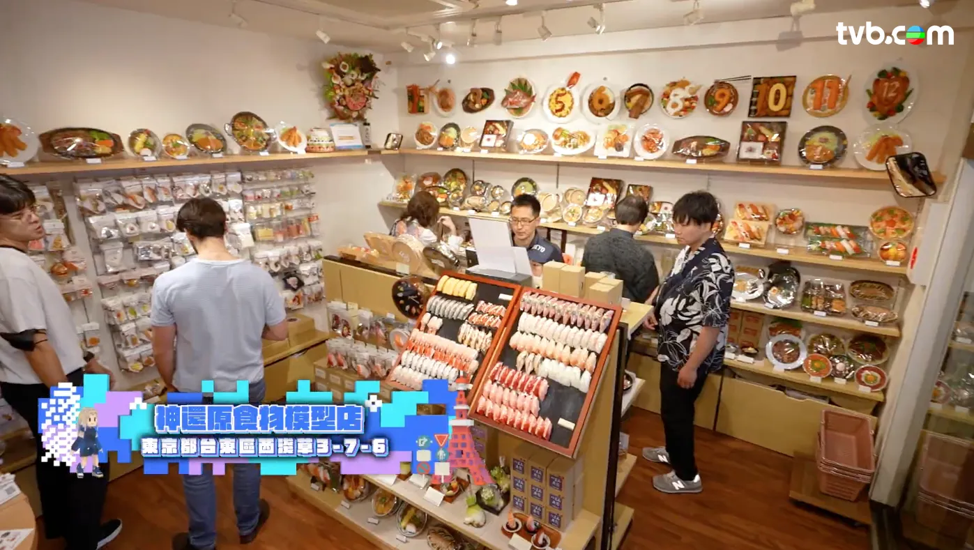 《解風東京2》每集景點行程介紹|必試美食/文青景點/特色酒店