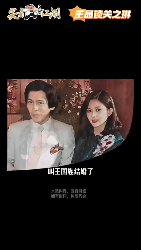 王晶3字形容關之琳驚爆昔日與天王情史 揭密與台灣首富離婚收場內幕曝光