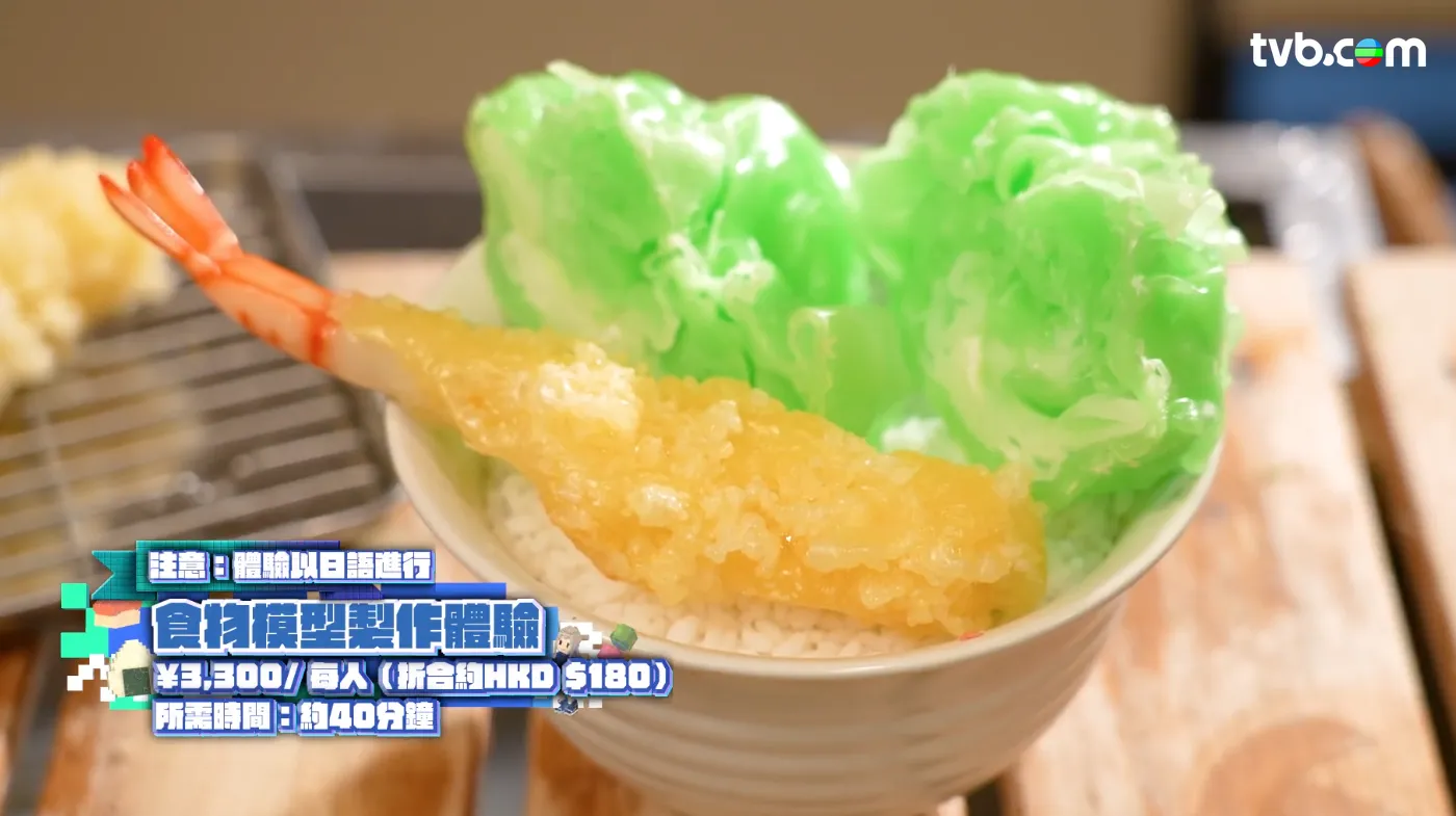 《解風東京2》每集景點行程介紹|必試美食/文青景點/特色酒店