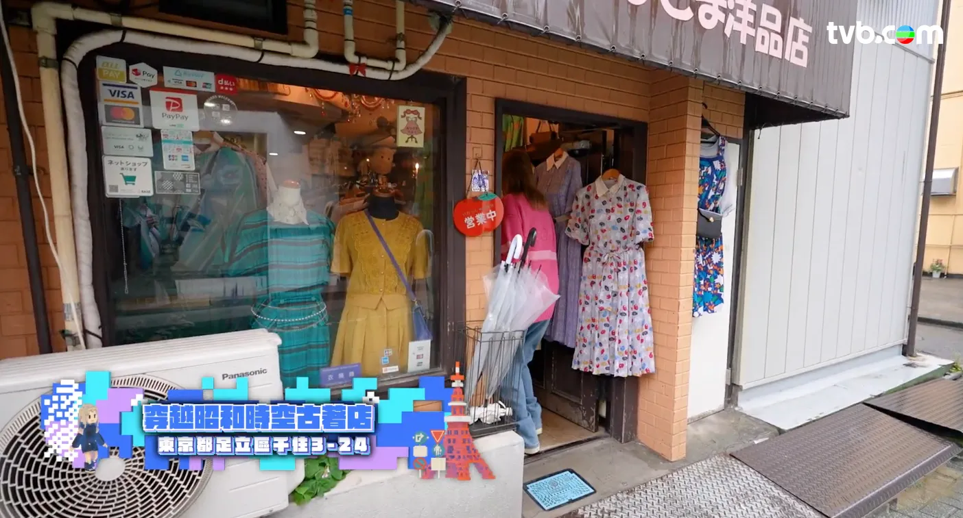 《解風東京2》每集景點行程介紹|必試美食/文青景點/特色酒店