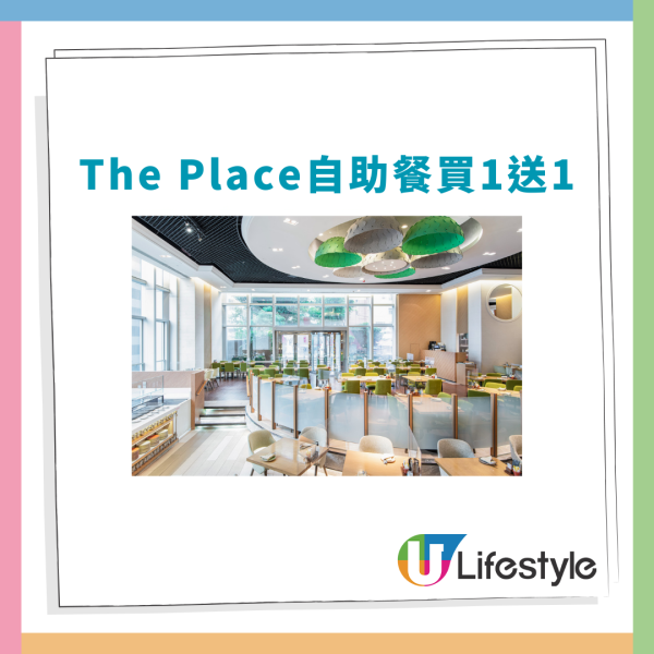 【自助餐優惠】旺角康得思酒店自助餐買一送一 每位$443歎生蠔+大閘蟹＋煎鵝肝