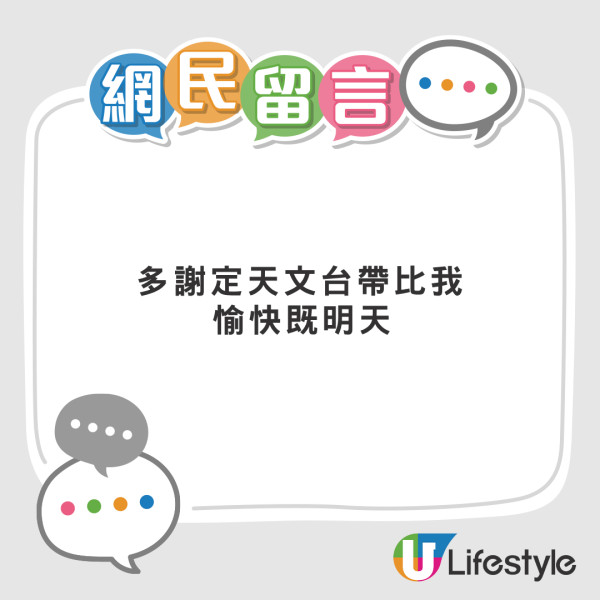 打風｜各區超市出現搶購潮 公仔麵凍肉蔬菜「清零」 網民驚訝：呢樣嘢都搶購一空？