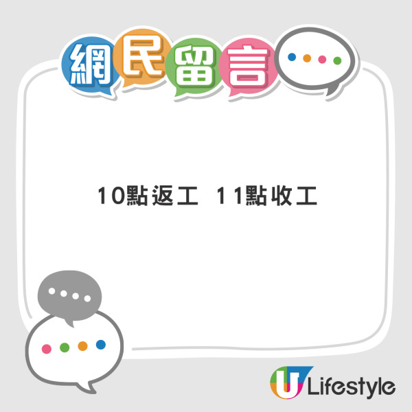 打風｜各區超市出現搶購潮 公仔麵凍肉蔬菜「清零」 網民驚訝：呢樣嘢都搶購一空？