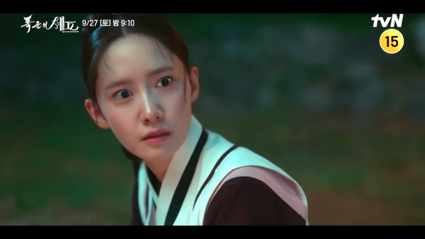 暴君的廚師結局幸福結尾（圖片來源：YouTube@tvNDRAMA_official）