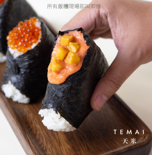 中環新開足料日式手握飯團店 魚腩漬魚籽／北寄貝蜆肉／松葉蟹