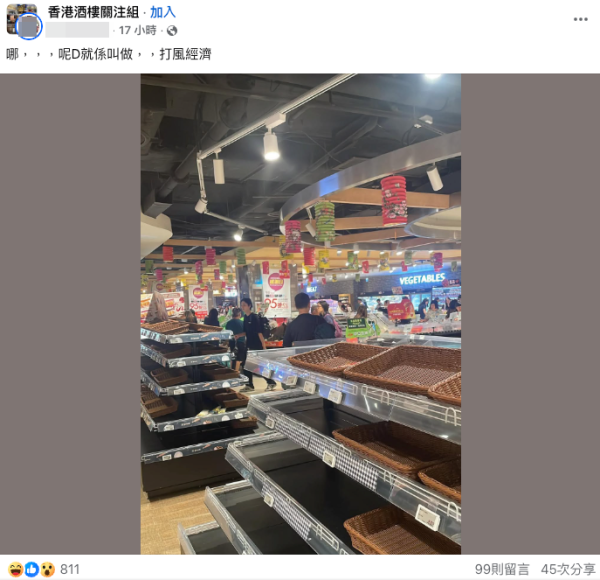 颱風樺加沙｜記者直擊港人打風買餸潮！街市逼爆如羅湖過關 超市一蔬菜竟無人吼？