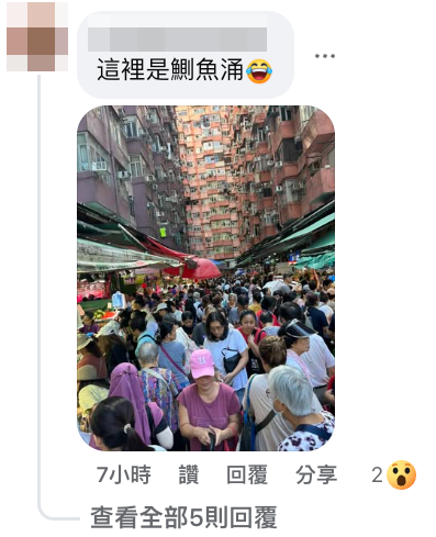 颱風樺加沙｜記者直擊港人打風買餸潮！街市逼爆如羅湖過關 超市一蔬菜竟無人吼？