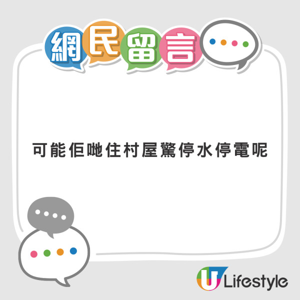 打風｜各區超市出現搶購潮 公仔麵凍肉蔬菜「清零」 網民驚訝：呢樣嘢都搶購一空？