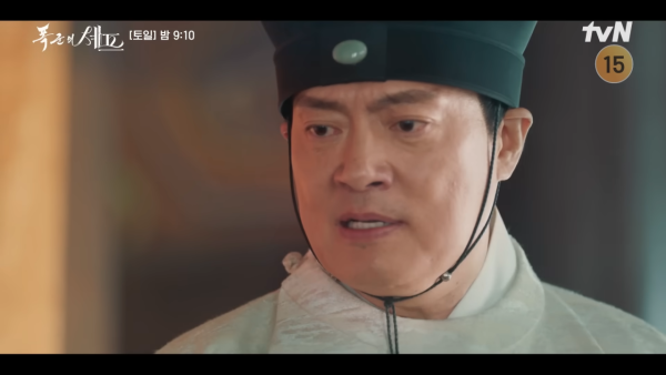 暴君的廚師引發不少爭議（圖片來源：YouTube@tvNDRAMA_official）