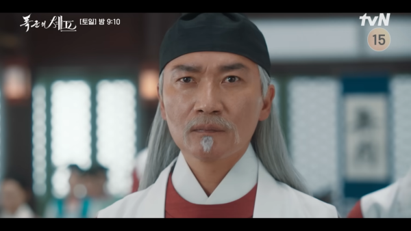 暴君的廚師引發不少爭議（圖片來源：YouTube@tvNDRAMA_official）