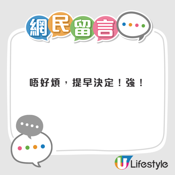 颱風樺加沙｜澳牛打風超前部署連休3日 網民激讚：良心僱主！抵我幫襯你哋！