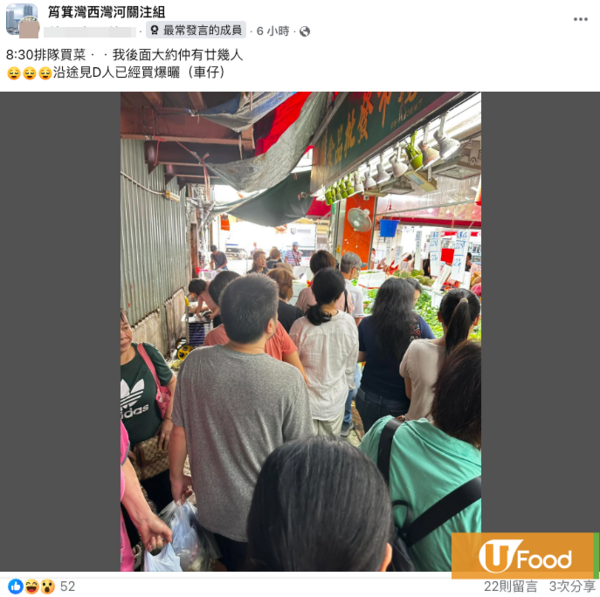 打風都唔買!所有杯麵被掃光唯獨剩熊本熊碗麵 網民︰咸到核爆好複雜