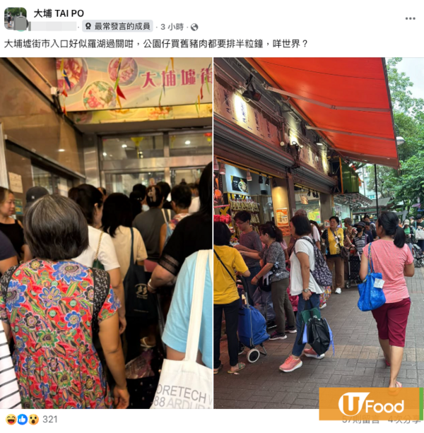 打風都唔買!所有杯麵被掃光唯獨剩熊本熊碗麵 網民︰咸到核爆好複雜