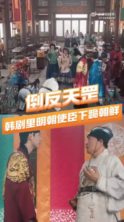 暴君的廚師引發不少爭議（圖片來源：微博圖片）