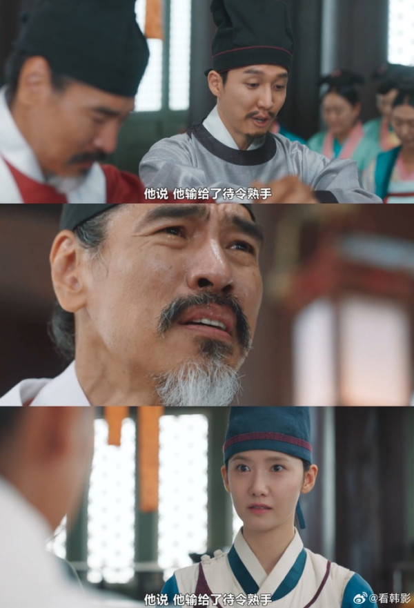 暴君的廚師引發不少爭議（圖片來源：微博圖片）