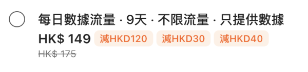 韓國旅遊慳錢大法｜即買即用 eSIM 電話卡推介 無限不減速數據低至$7.03日