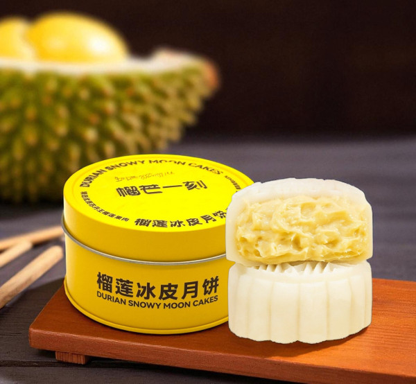 榴槤月餅｜買2盒送1盒 全新「榴芒一刻」蘇丹王榴蓮冰皮月餅登陸便利店  45%醇厚榴槤果肉 